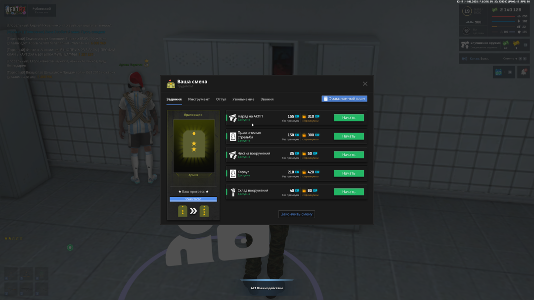 Grand Theft Auto  San Andreas Screenshot 2025.07.11 - 12.12.31.94.png