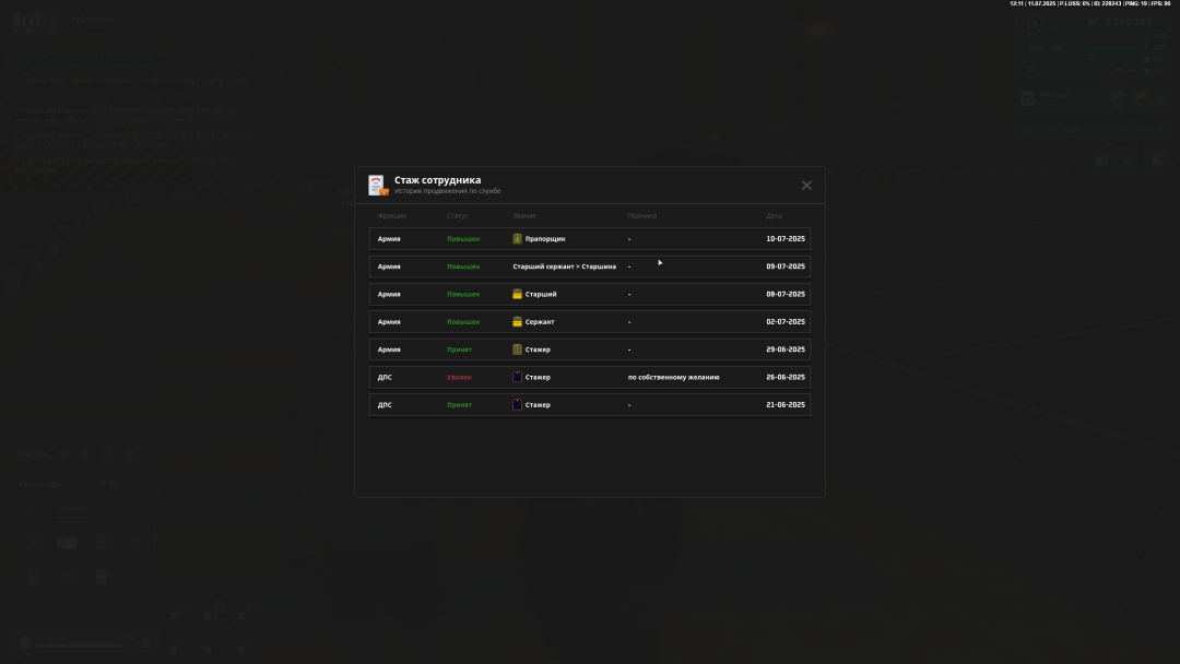 Grand Theft Auto  San Andreas Screenshot 2025.07.11 - 12.11.50.14.png