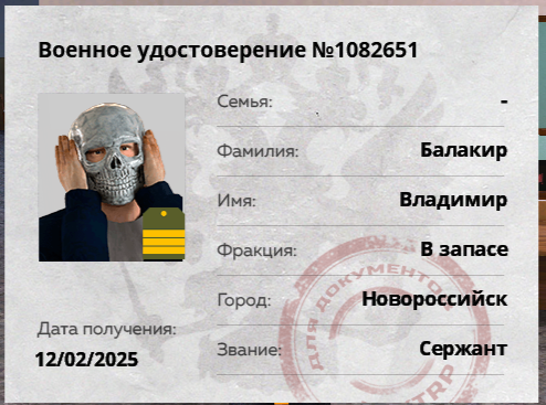 2025-07-11_19-20-27.png