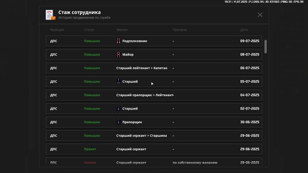 Скриншот-11-07-2025 16_31_01.jpg