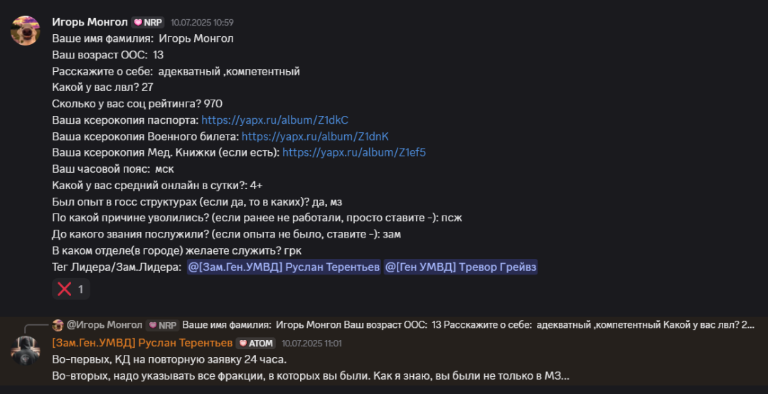 1752302593178.png