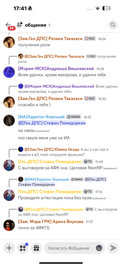IMG_1367.png