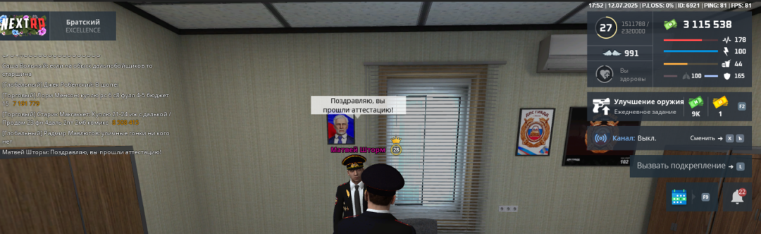 1752332097639.png