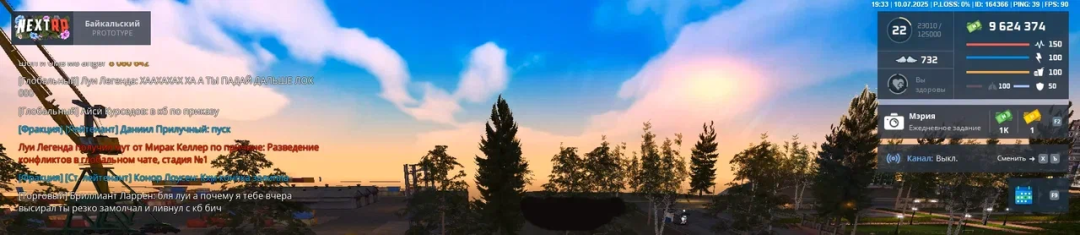 изображение_2025-07-13_155951285.png