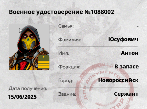1752415188322.png