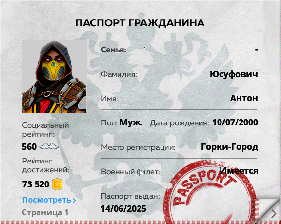 1752419235228.png