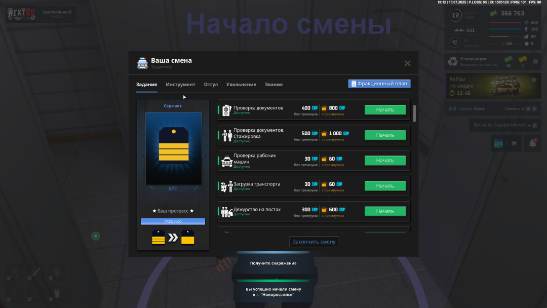 Снимок экрана (3).png
