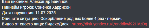 1752434460153.png