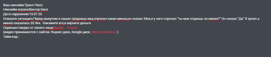 1752477190202.png