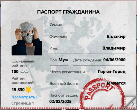 2025-07-11_19-20-23.png