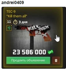 1752481825005.png