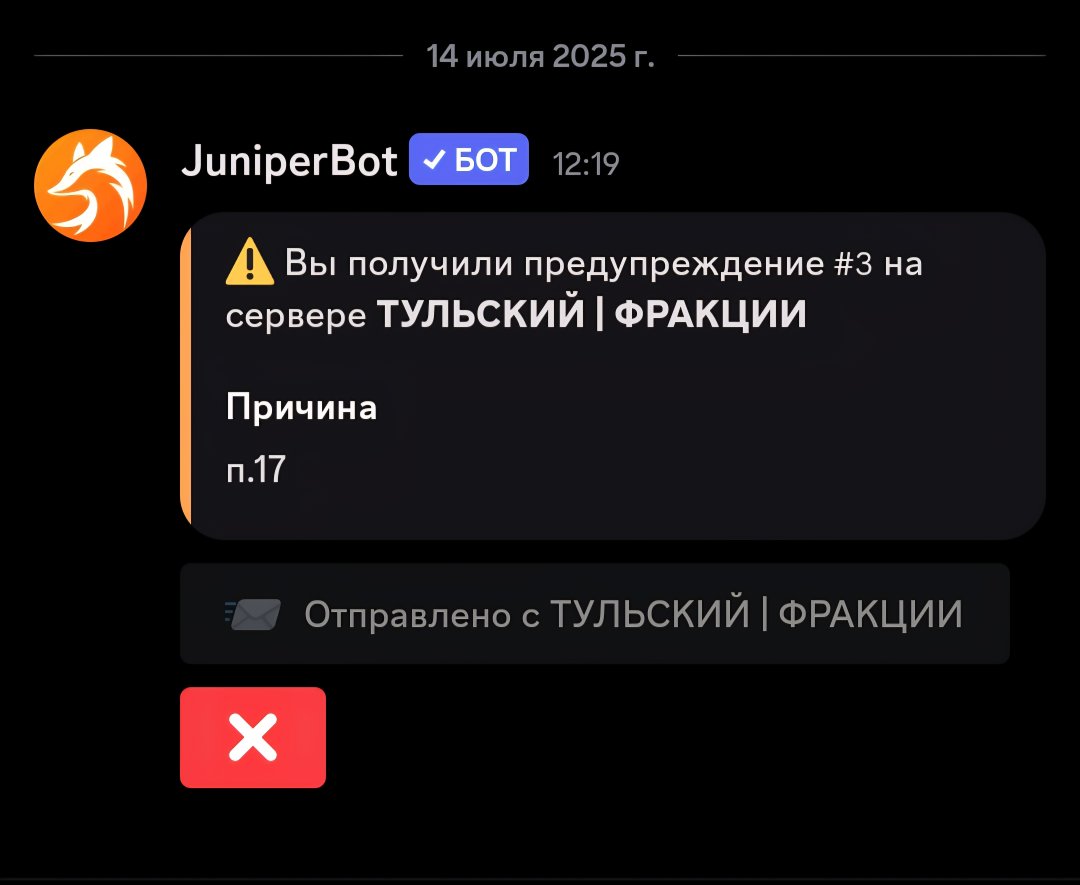 Screenshot_20250714_122041_Discord.jpg