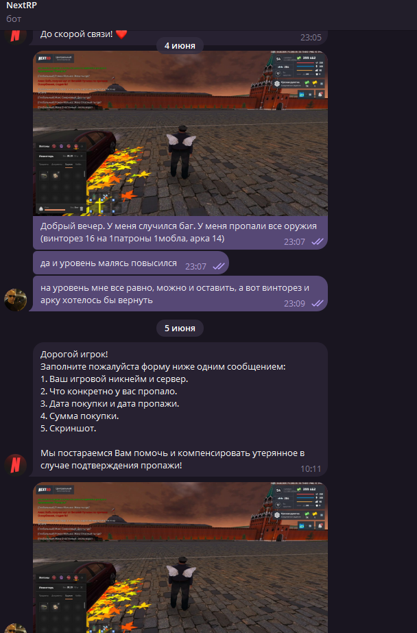 Снимок экрана 2025-07-13 211127.png