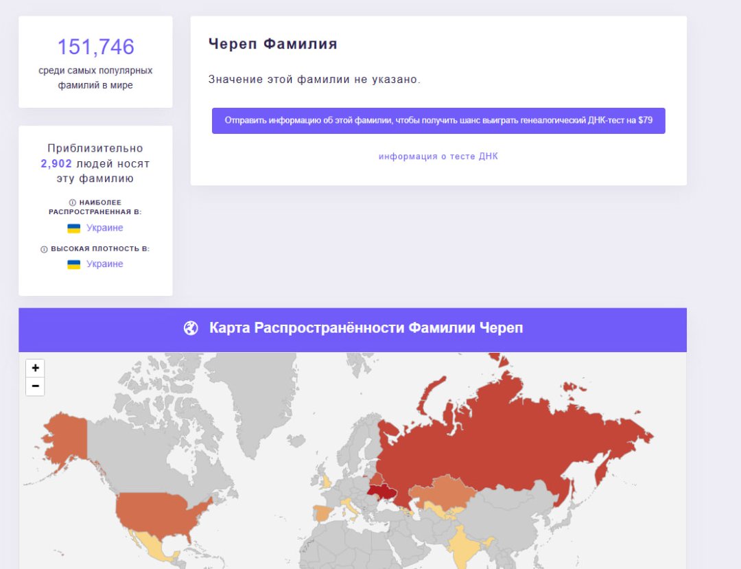 фамилия.jpg