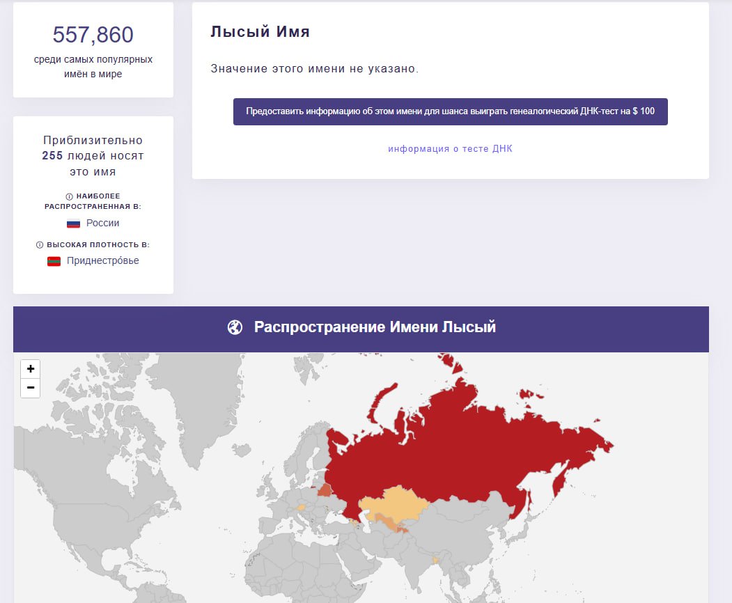 имя.jpg