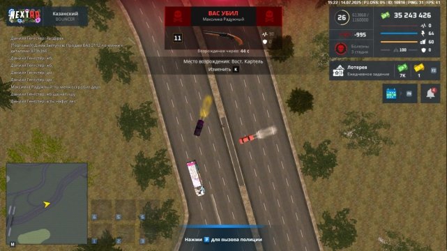 Screenshot_20250714-162640_2.jpg