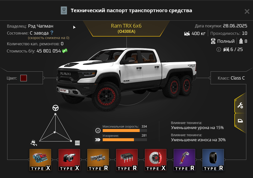 1752503700048.png