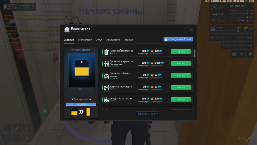 Снимок экрана (5).png