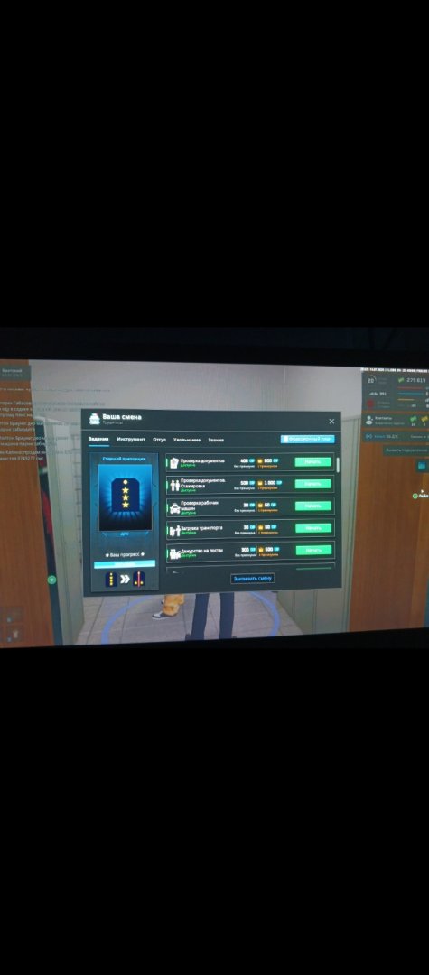 Screenshot_20250715-005136.jpg