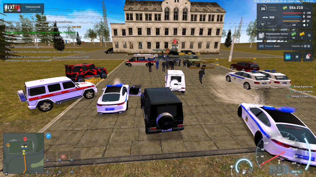 Grand Theft Auto  San Andreas Screenshot 2025.07.14 - 21.19.20.40-min.png