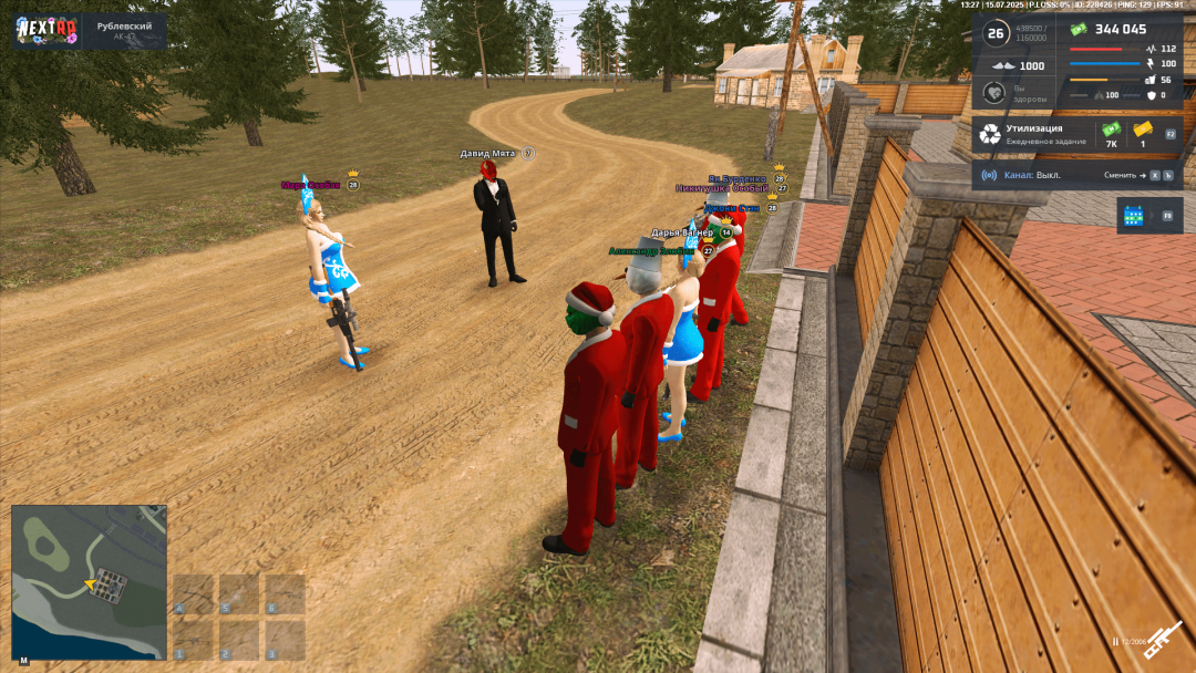 Grand Theft Auto  San Andreas Screenshot 2025.07.15 - 20.27.36.12-min.png