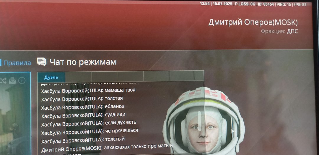 2025-07-15 13-54-14_1752577739.JPG