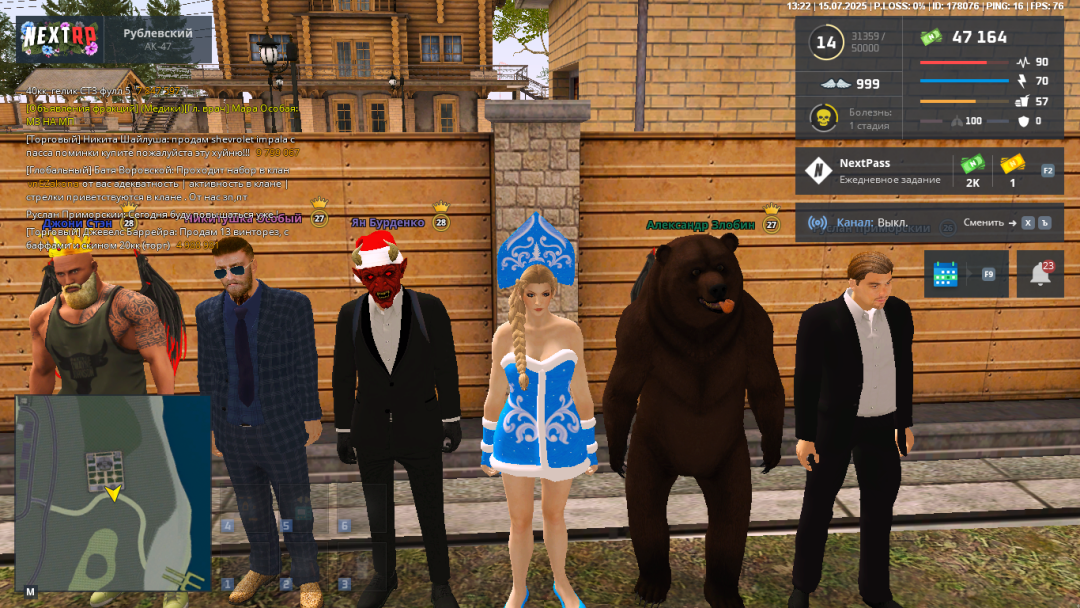 nextrp_2025-07-15_13-22-47.png