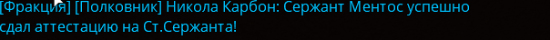повышение некст рп .png