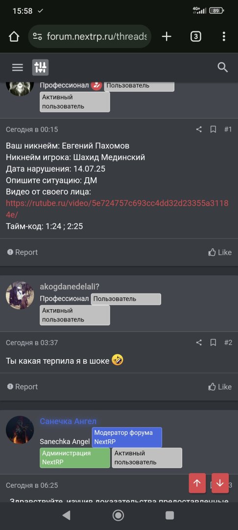 Screenshot_2025-07-15-15-58-58-976_com.android.chrome.jpg