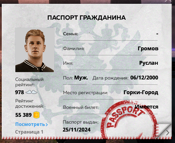 1752588257350.png