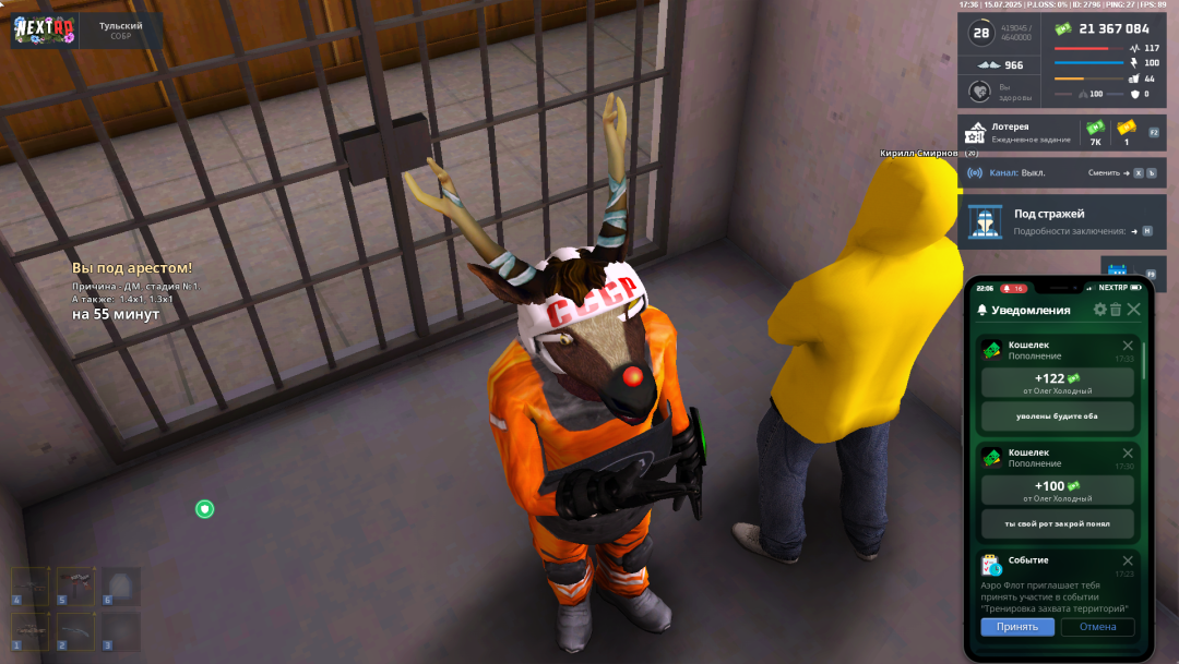 1752590174260.png