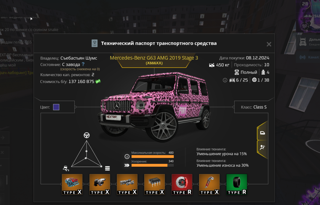 1752592226527.png