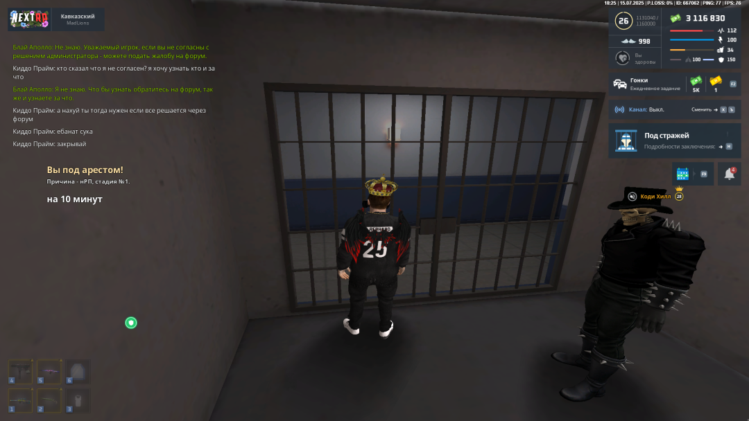 Grand Theft Auto  San Andreas Screenshot 2025.07.15 - 22.25.04.77.png