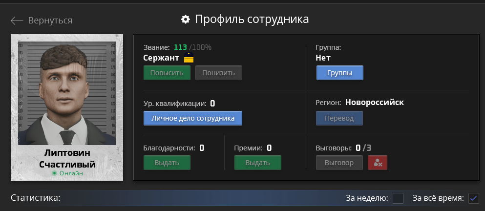 2025-07-15_18-51-41.png