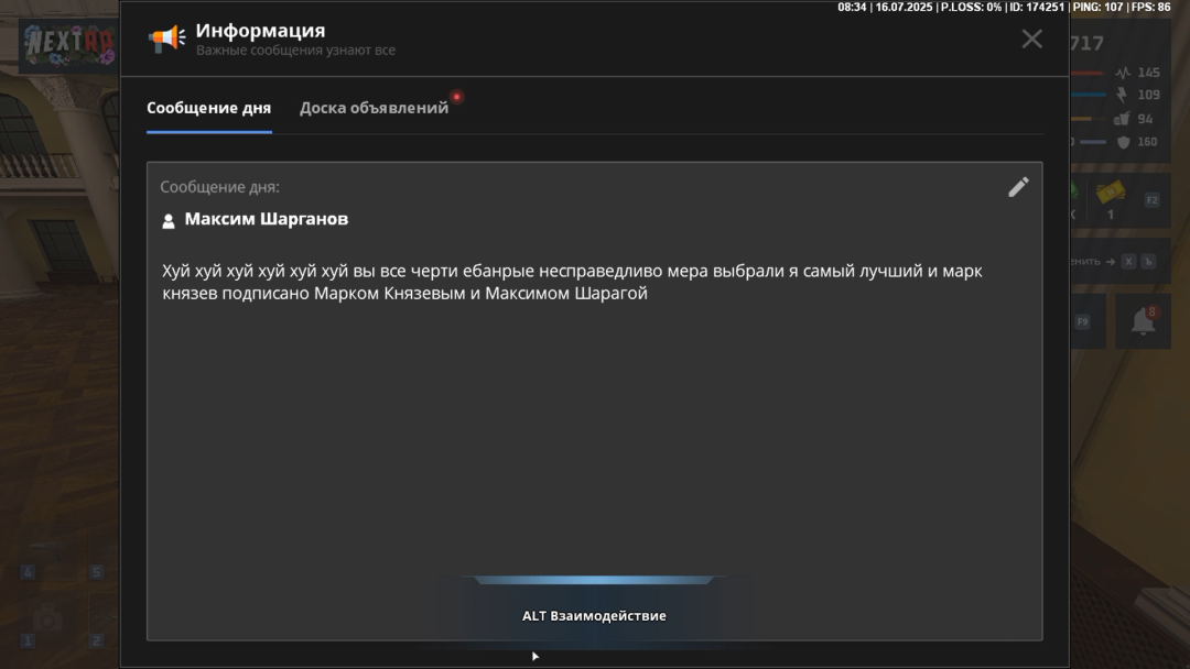 Кино и ТВ 16.07.2025 13_31_55.png