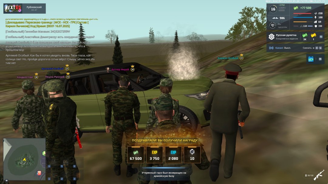 груз 2.jpg