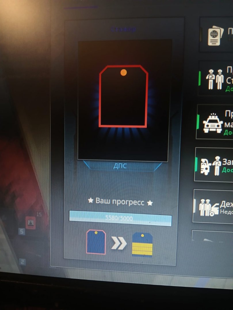 raport1.jpg