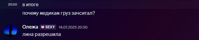 изображение_2025-07-16_175121719.png
