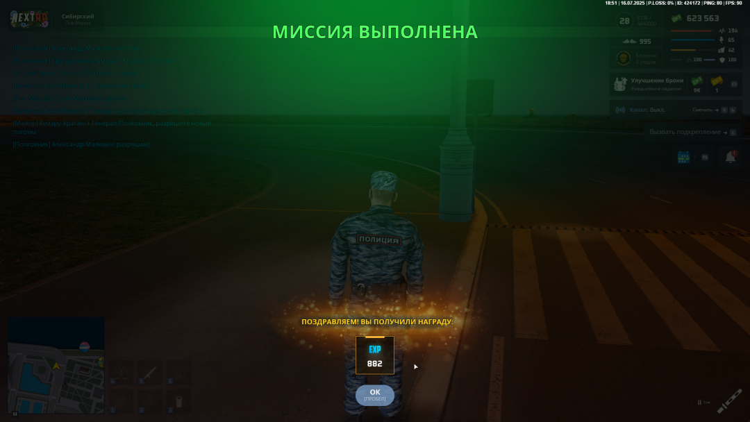 Без имени.png