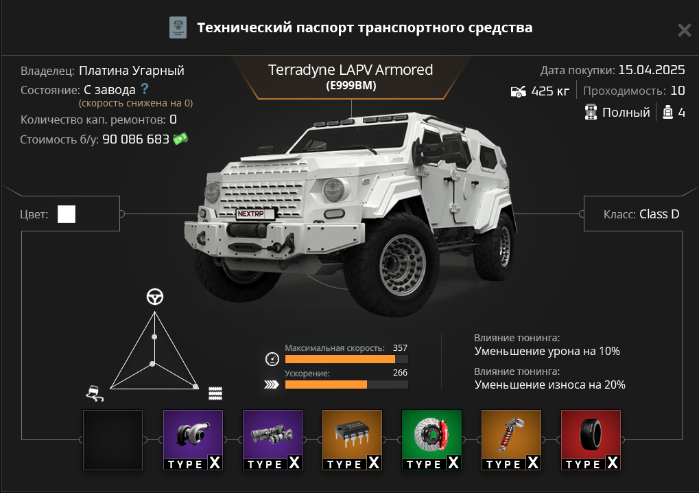 изображение_2025-07-17_032701330.png