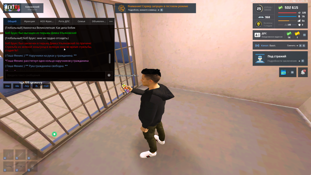 NEXTRP 17.07.2025 13_52_13.png