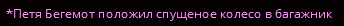 1752755428985.png