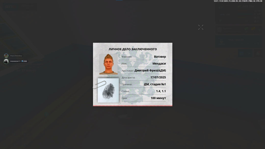 1752744083366.png