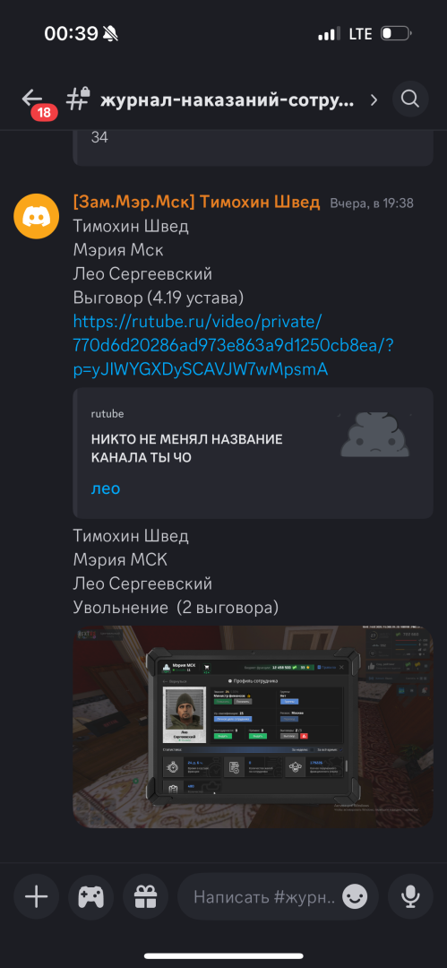 1752746307704.png