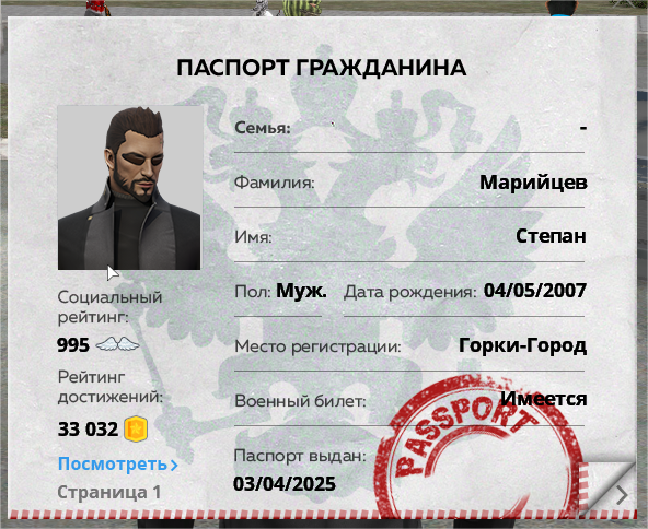 Снимок экрана (11)(1)(1).png