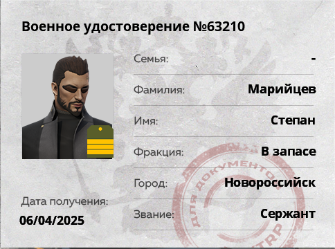 Снимок экрана (6)(1)(1).png
