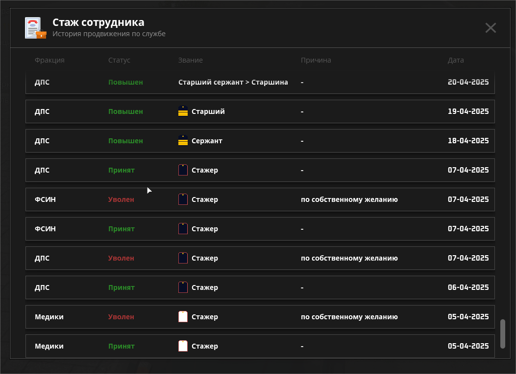 Снимок экрана (7)(1)(1).png