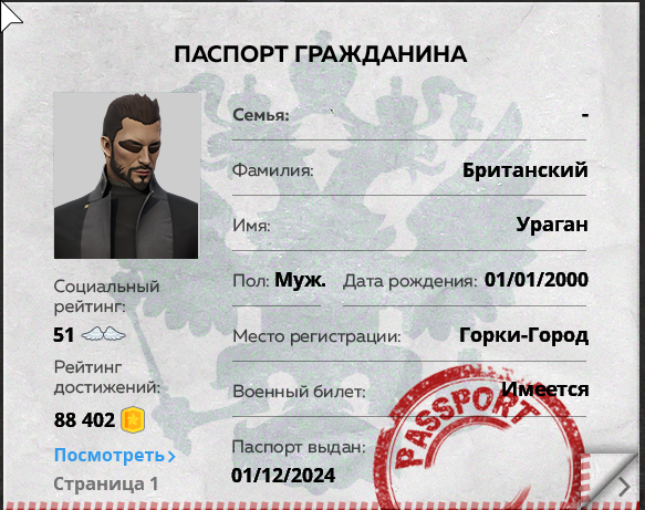 1752763707442.png