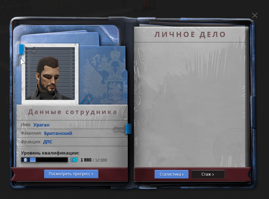 1752763773385.png