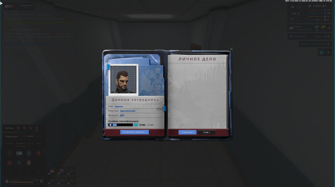 1752764887420.png